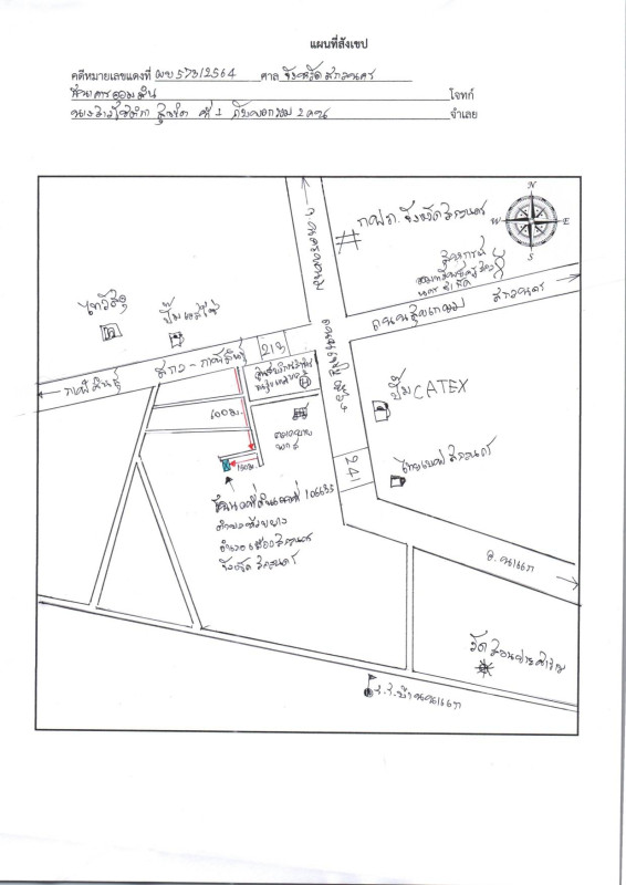 บ้านเดี่ยว สกลนคร เมืองสกลนคร ห้วยยาง 2235500