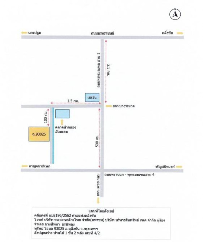 บ้านเดี่ยว กรุงเทพมหานคร ตลิ่งชัน บางระมาด 891015
