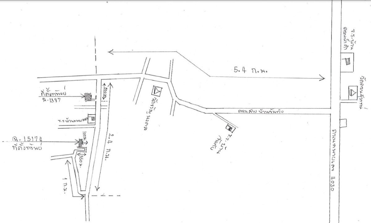 Residential land/lot Ubon Ratchathani Si Mueang Mai Warin 295763