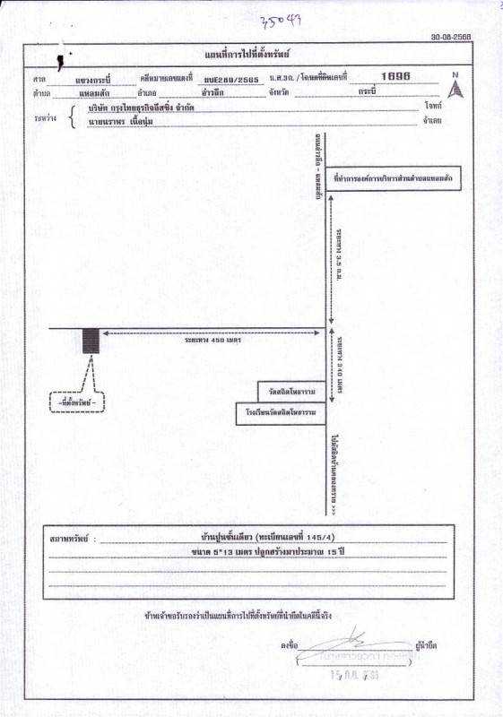 Single house Krabi Ao Luek Laem Sak 480563
