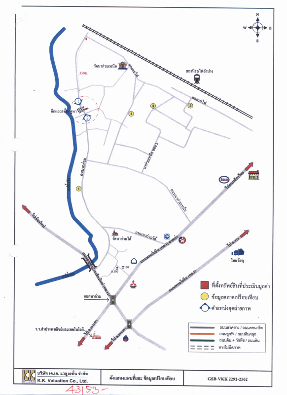 บ้านเดี่ยว ลำปาง เมืองลำปาง ชมพู 1043802