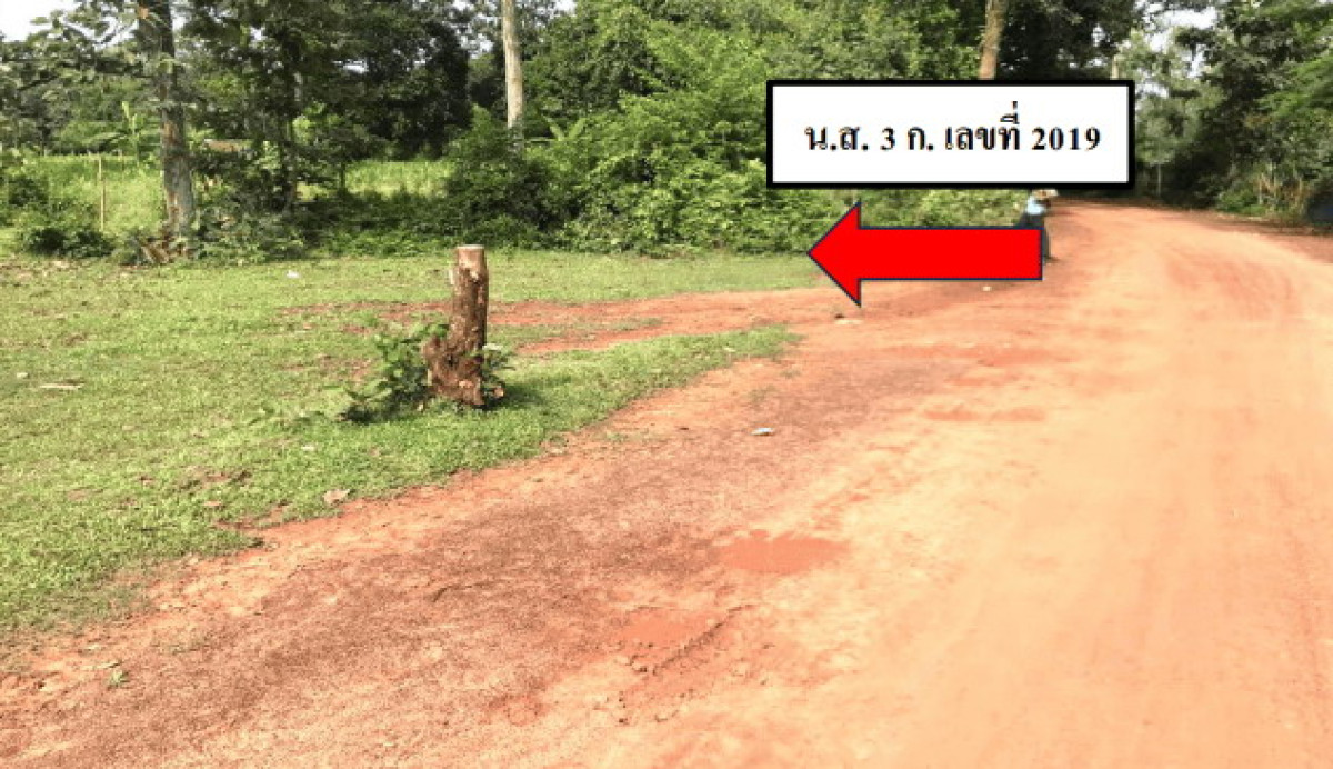 ที่ดินเปล่า อุบลราชธานี วารินชำราบ คำขวาง 292500