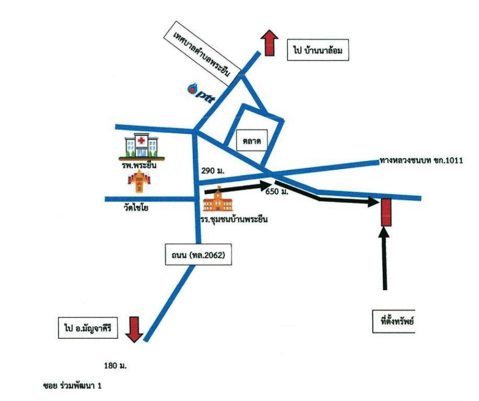 Single house Khon Kaen Phra Yuen Kham Pom 755779