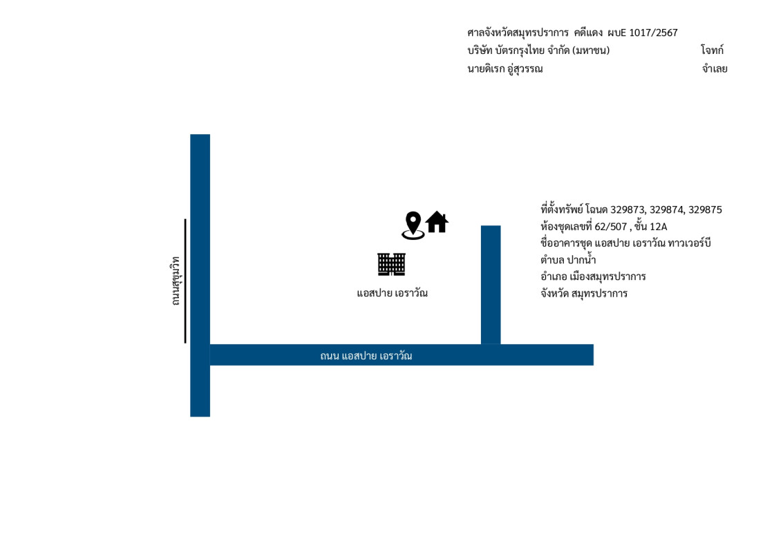 Condominium Samut Prakan Mueang Samut Prakan Bang Duan 2505399