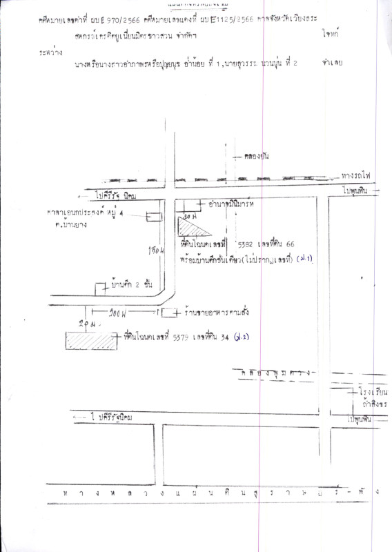ที่ดินเปล่า สุราษฎร์ธานี คีรีรัฐนิคม บ้านยาง 374200