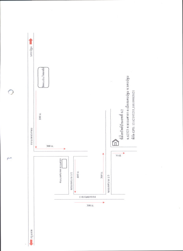 Townhouse Nakhon Pathom Mueang Nakhon Pathom Thammasala 594016