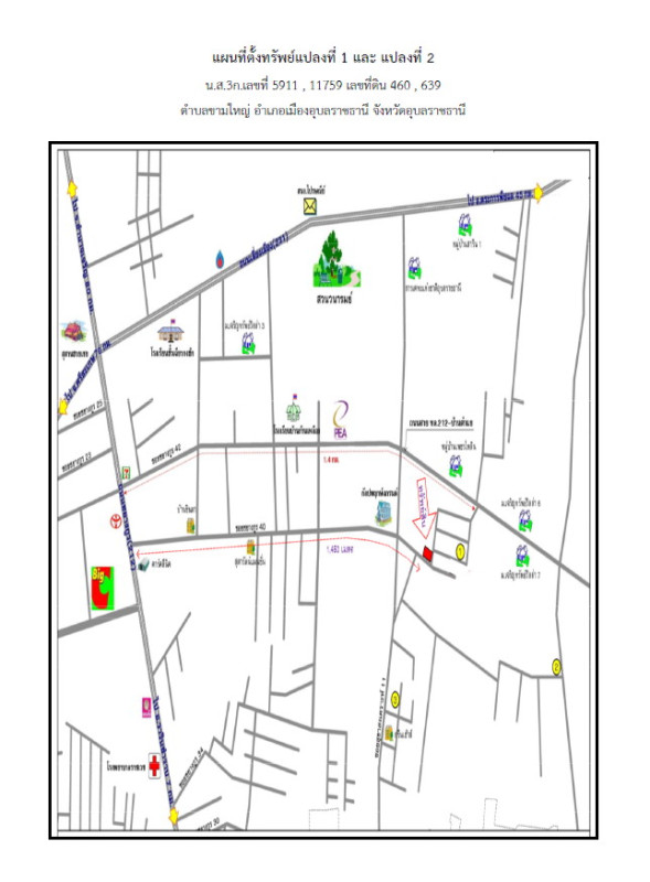บ้านเดี่ยว อุบลราชธานี เมืองอุบลราชธานี ขามใหญ่ 3576034