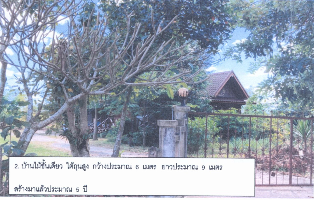บ้านเดี่ยว อุบลราชธานี ศรีเมืองใหม่ แก้งกอก 707280