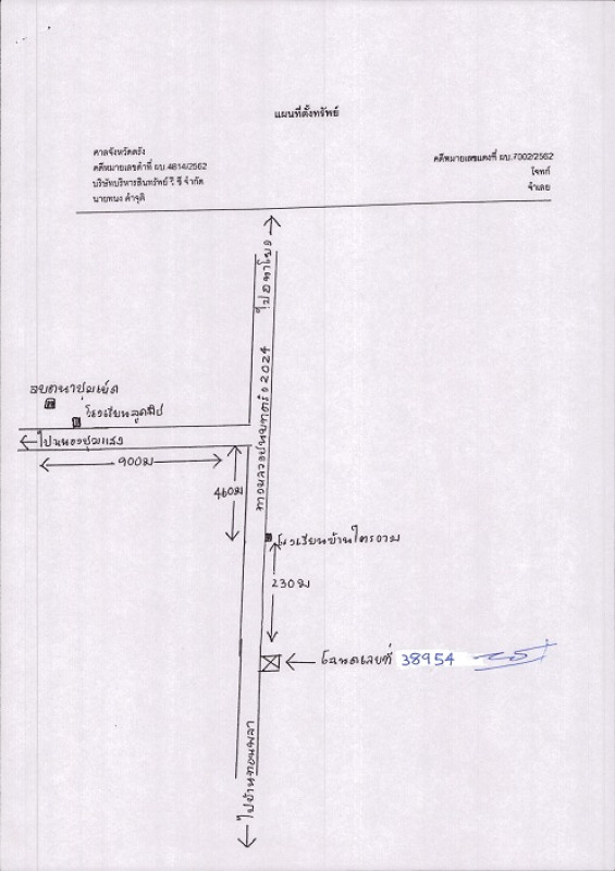 บ้านเดี่ยว ตรัง ย่านตาขาว นาชุมเห็ด 287240