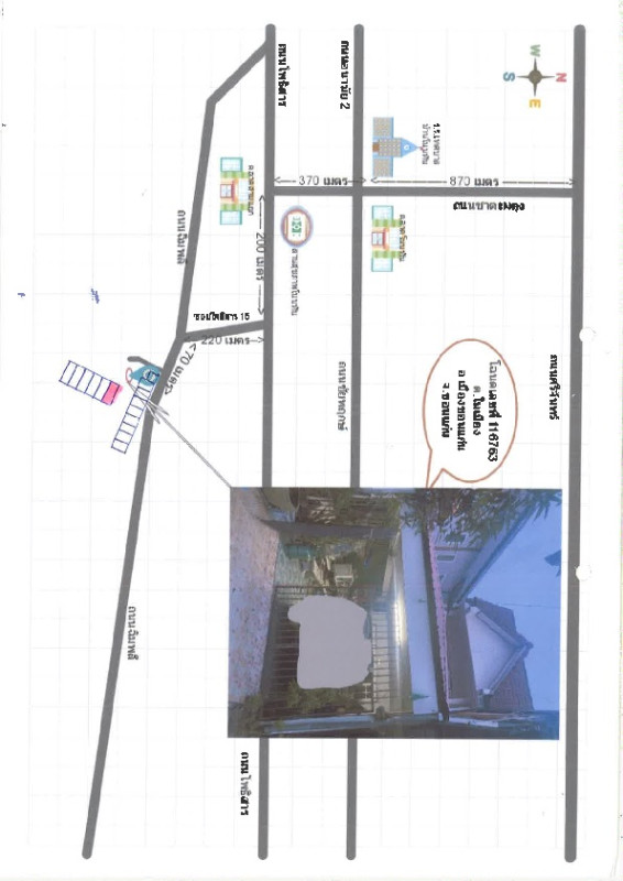 Townhouse Khon Kaen Mueang Khon Kaen Nai Mueang 2182905