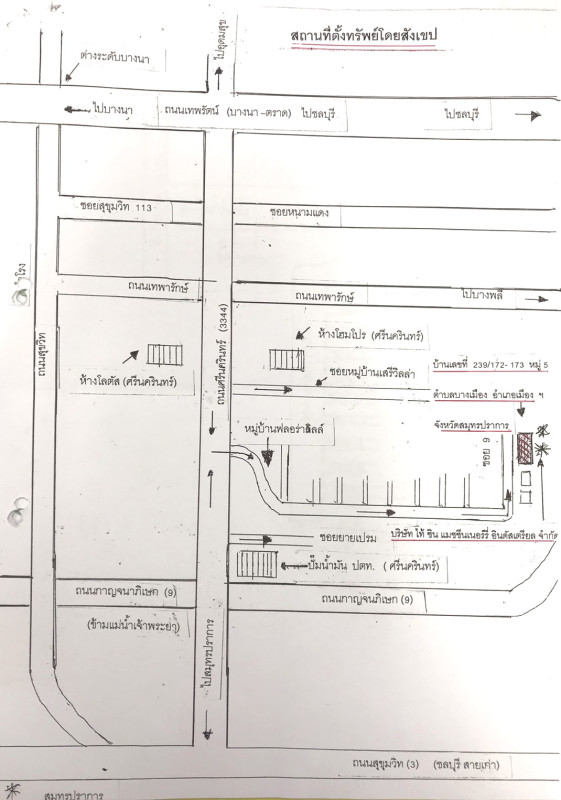 ทาวน์เฮ้าส์ สมุทรปราการ เมืองสมุทรปราการ บางเมือง 2505600