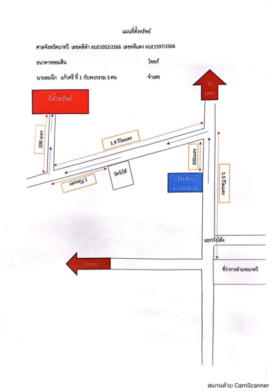 บ้านเดี่ยว สงขลา นาทวี ฉาง 794310