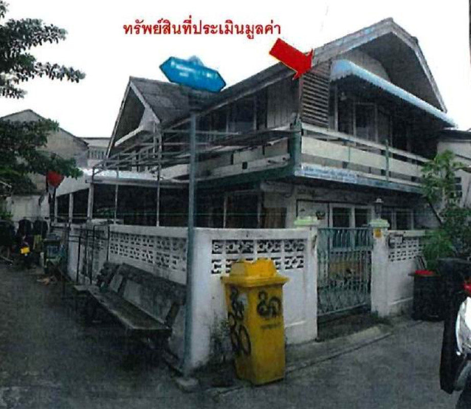 ทาวน์เฮ้าส์ กรุงเทพมหานคร หลักสี่ ทุ่งสองห้อง 1263095