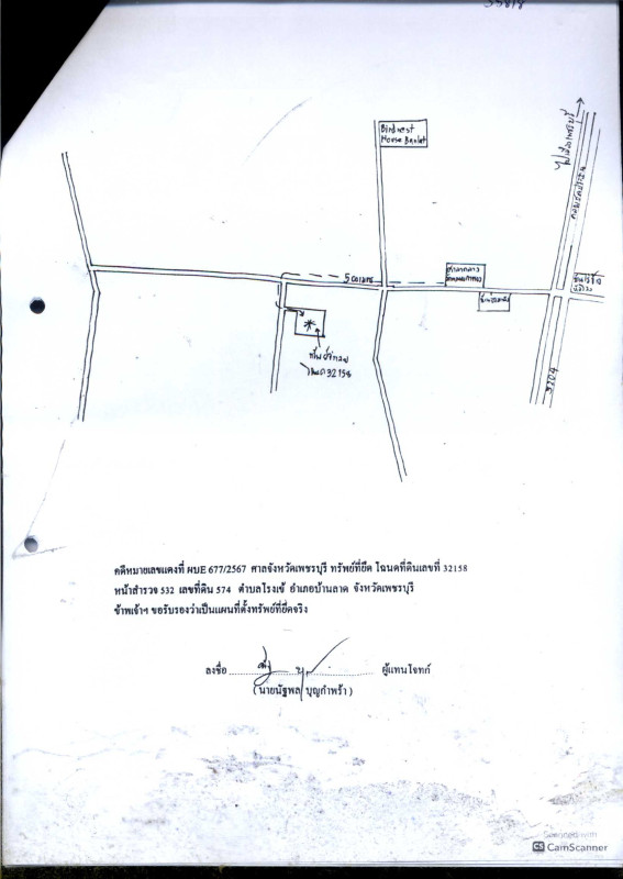บ้านเดี่ยว เพชรบุรี บ้านลาด โรงเข้ 954515