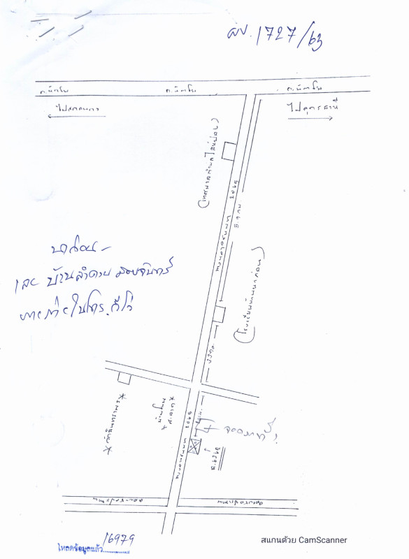 บ้านเดี่ยว สกลนคร พังโคน ต้นผึ้ง 1019945