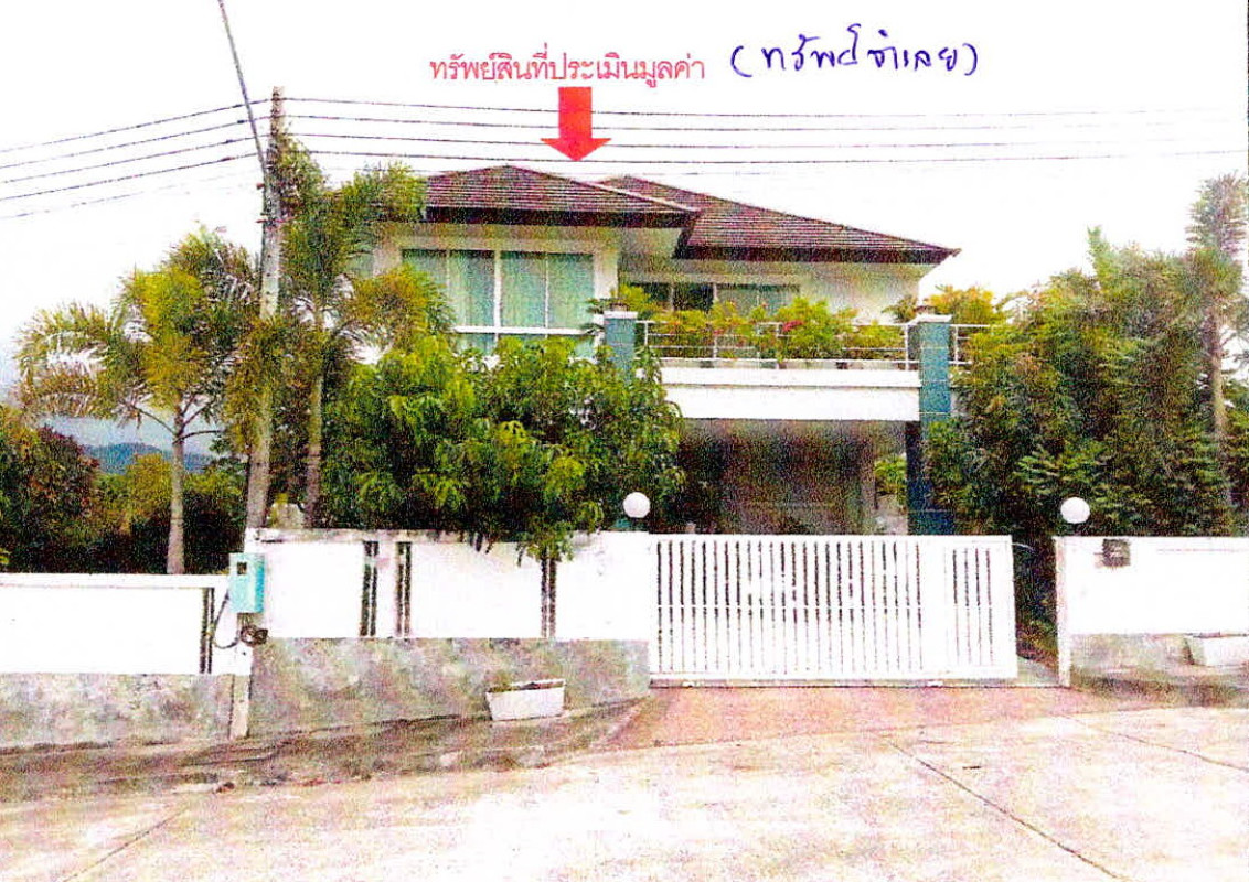 บ้านเดี่ยว กระบี่ เมืองกระบี่ กระบี่ใหญ่ 4723188