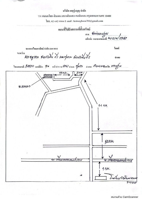บ้านเดี่ยว นครปฐม กำแพงแสน ทุ่งบัว 488450