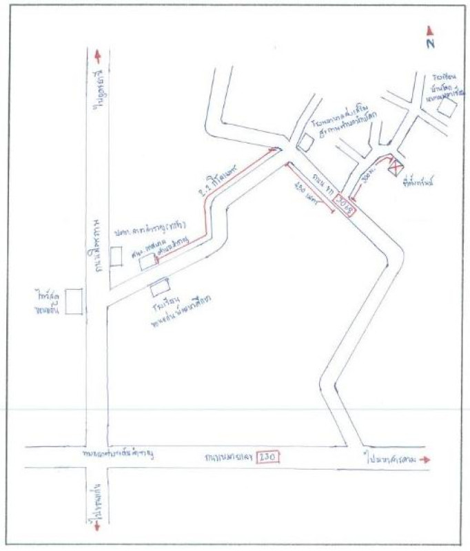 บ้านเดี่ยว ขอนแก่น เมืองขอนแก่น สำราญ 541830
