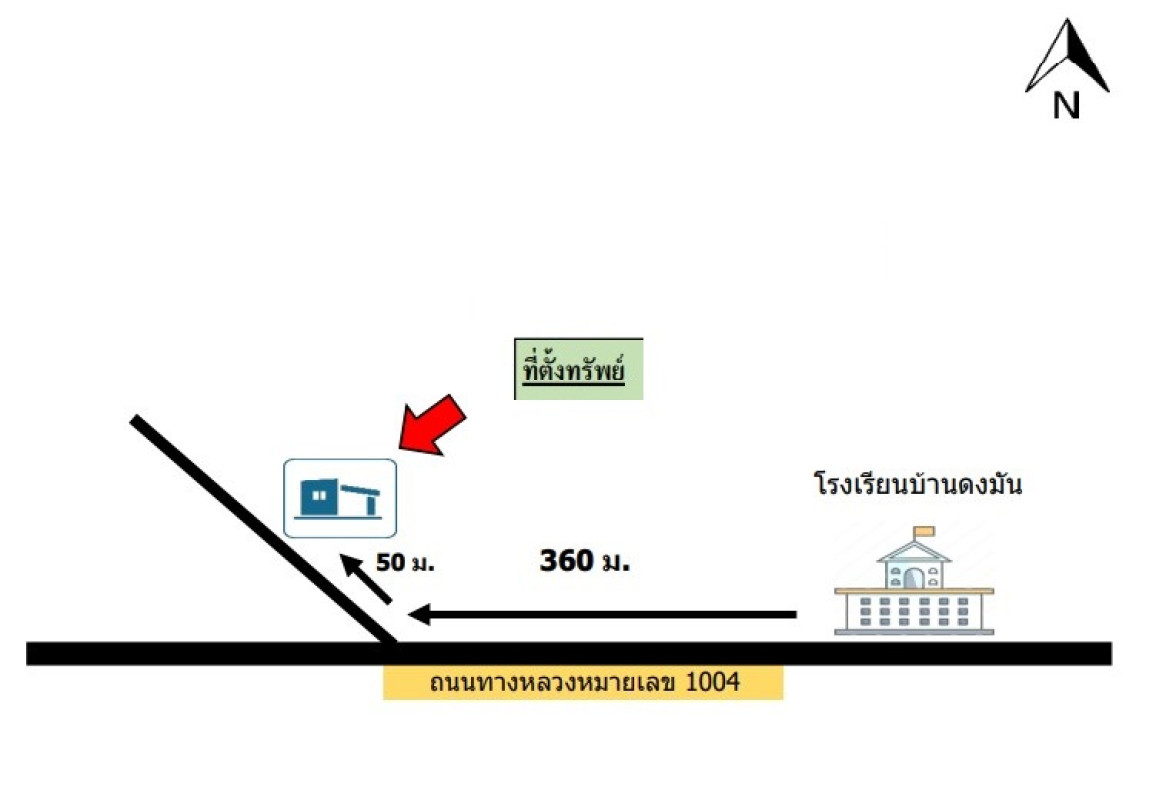 บ้านเดี่ยว ขอนแก่น น้ำพอง สะอาด 615980