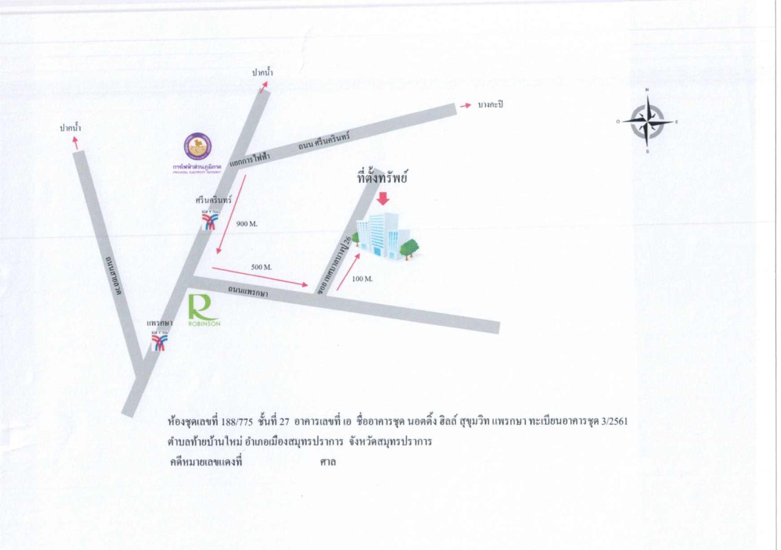 คอนโด สมุทรปราการ เมืองสมุทรปราการ ท้ายบ้านใหม่ 1499052