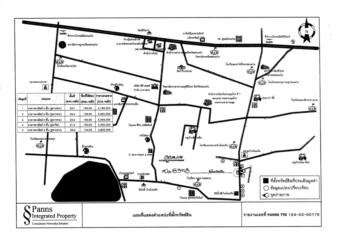 Townhouse Khon Kaen Mueang Khon Kaen Nai Mueang 3950000