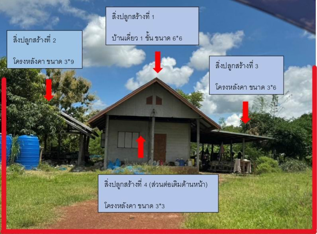 บ้านเดี่ยว สกลนคร พังโคน ต้นผึ้ง 883260