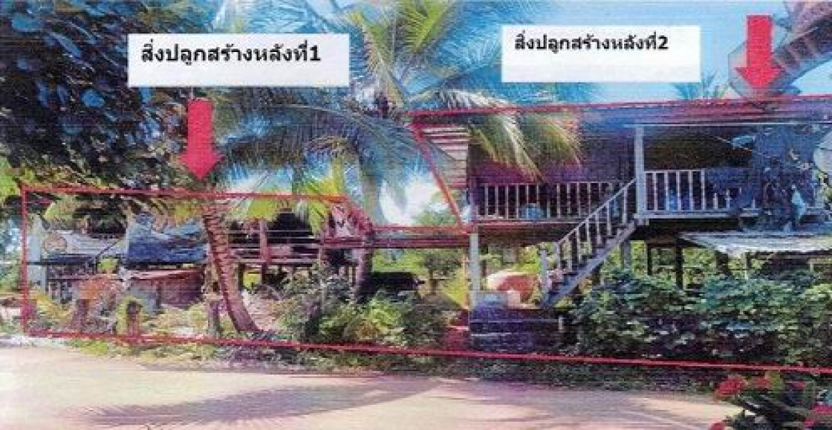 บ้านเดี่ยว สกลนคร กุสุมาลย์ กุสุมาลย์ 449942