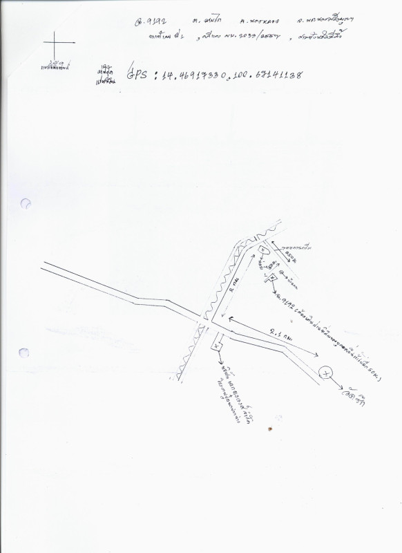 ที่ดินเปล่า พระนครศรีอยุธยา นครหลวง บ้านชุ้ง 610500