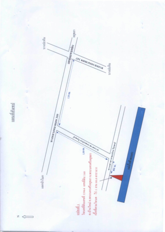 บ้านเดี่ยว พระนครศรีอยุธยา พระนครศรีอยุธยา บ้านใหม่ 1560640