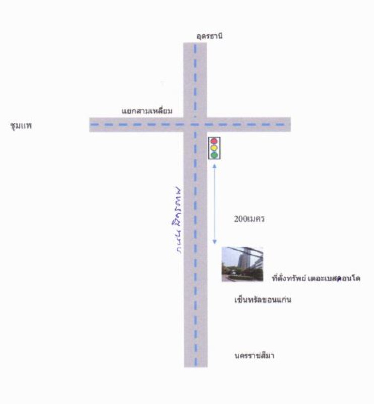 Condominium Khon Kaen Mueang Khon Kaen Nai Mueang 2728800