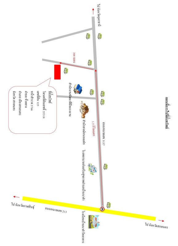 Residential land/lot Sakon Nakhon Mueang Sakon Nakhon Phang Khwang 66000
