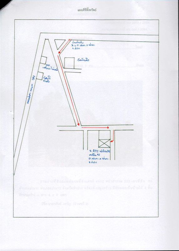 บ้านเดี่ยว ลำปาง แม่เมาะ แม่เมาะ 160500