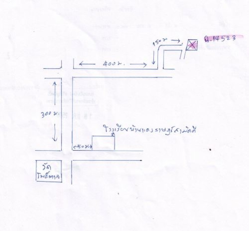 บ้านเดี่ยว ขอนแก่น บ้านฝาง บ้านเหล่า 1091600