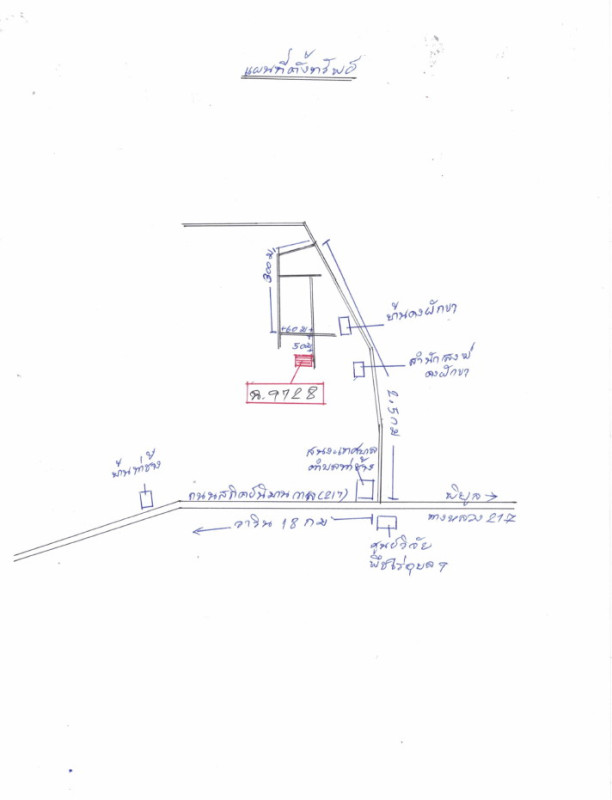 Residential land/lot Ubon Ratchathani Sawang Wirawong Tha Chang 73710