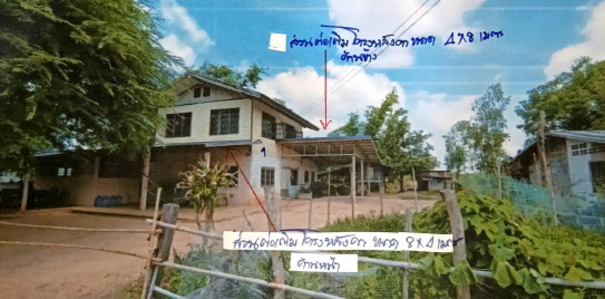 บ้านเดี่ยว อุบลราชธานี นาตาล พังเคน 2105918