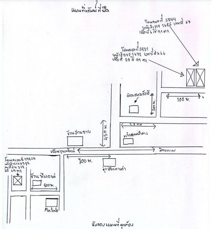 บ้านเดี่ยว ขอนแก่น อุบลรัตน์ โคกสูง 1089640