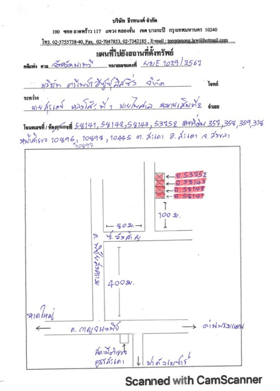 Residential land/lot Songkhla Sadao Sadao 282000
