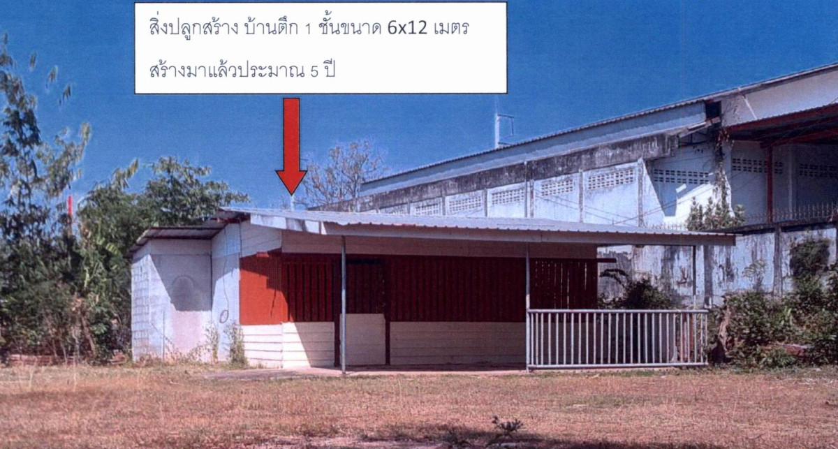 บ้านเดี่ยว นครพนม เมืองนครพนม หนองญาติ 914520