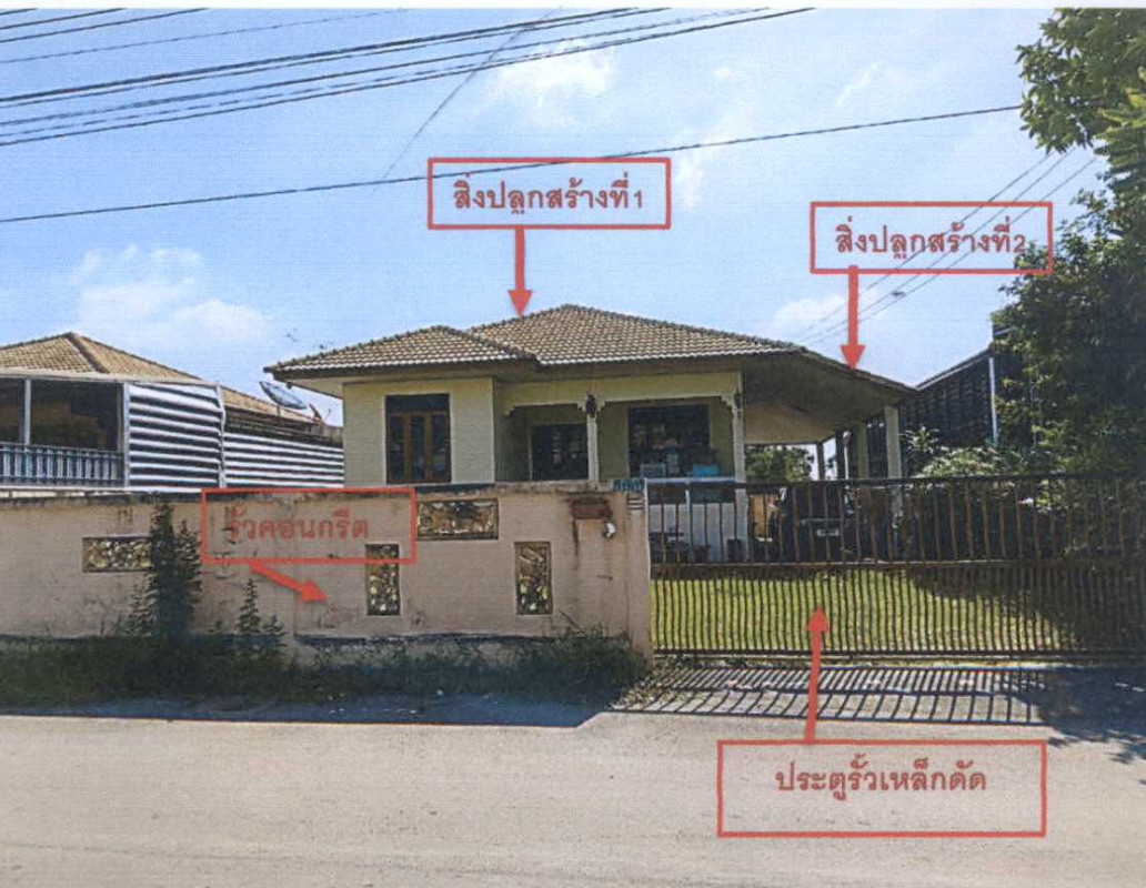 บ้านเดี่ยว เพชรบุรี เมืองเพชรบุรี บ้านกุ่ม 1347343