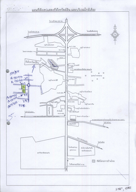 บ้านเดี่ยว ขอนแก่น เมืองขอนแก่น ศิลา 14310500