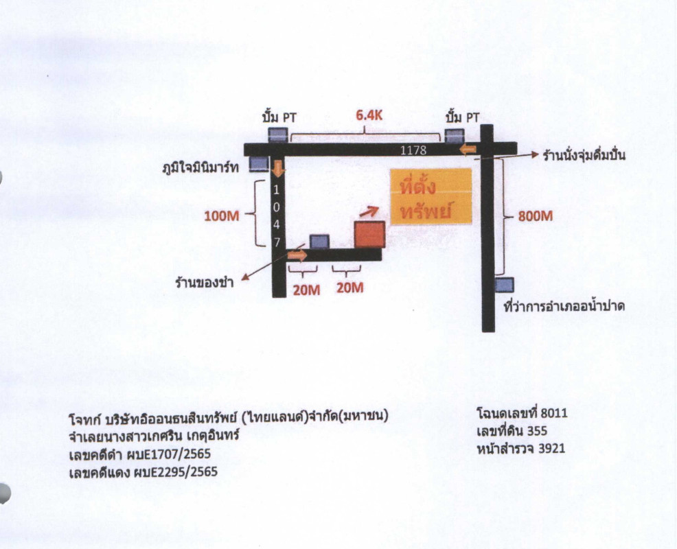 บ้านเดี่ยว อุตรดิตถ์ น้ำปาด บ้านฝาย 635600