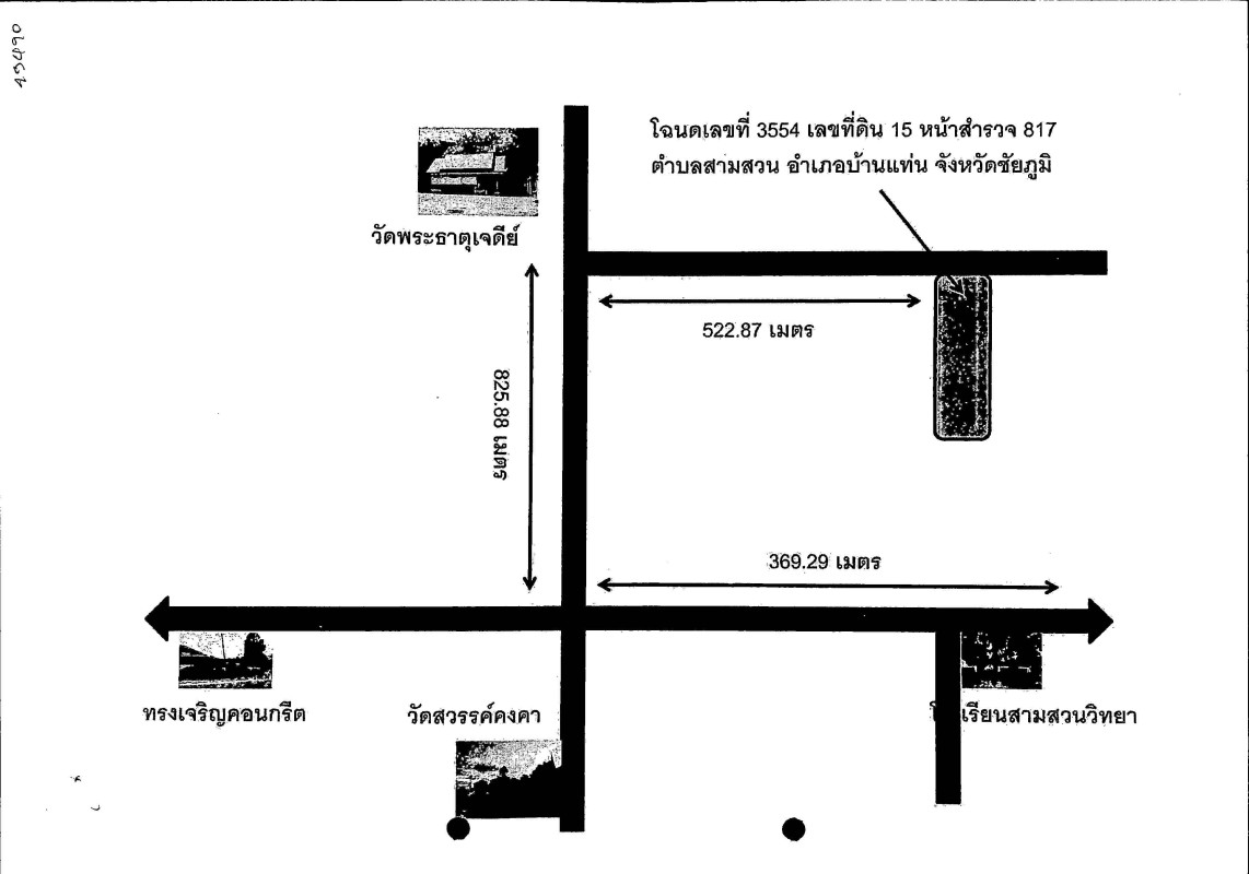 ที่ดินเปล่า ชัยภูมิ บ้านแท่น สามสวน 731544