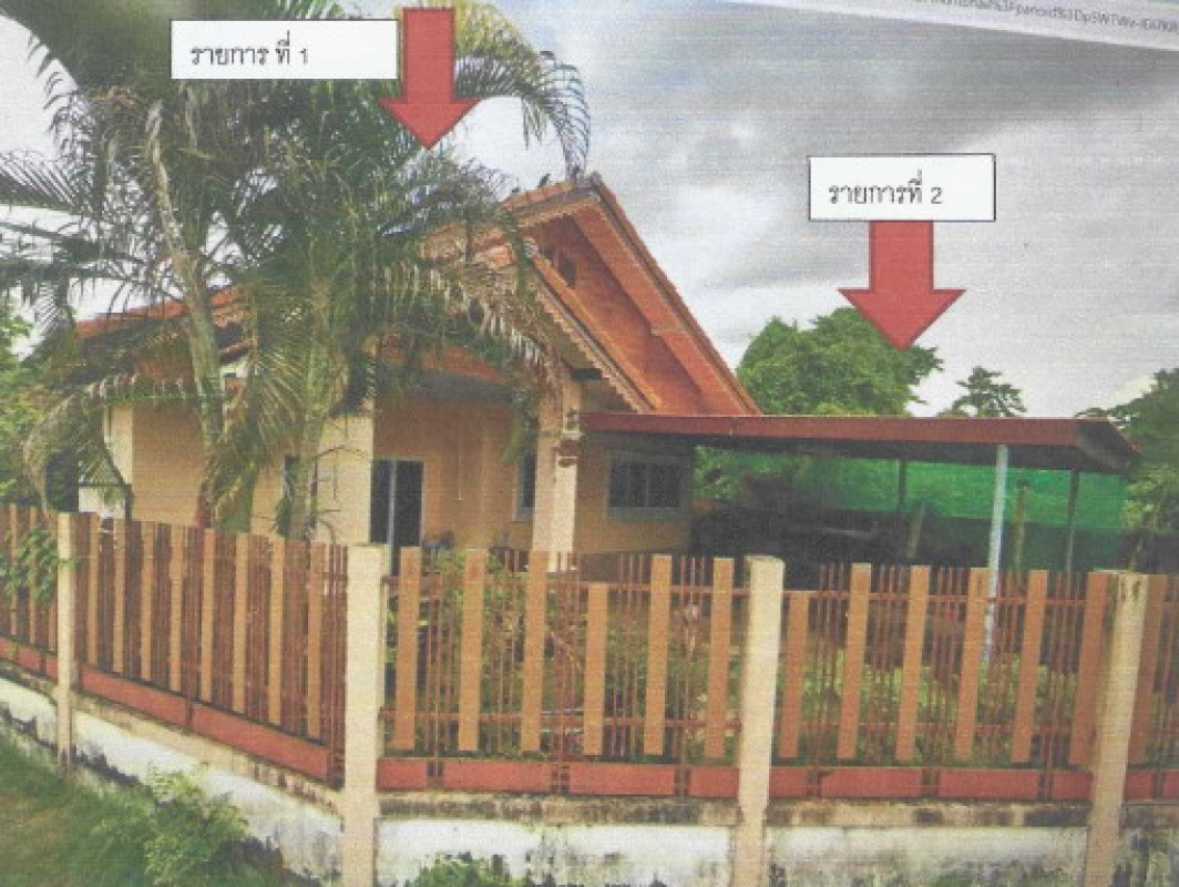 บ้านเดี่ยว อุบลราชธานี เมืองอุบลราชธานี ไร่น้อย 916478