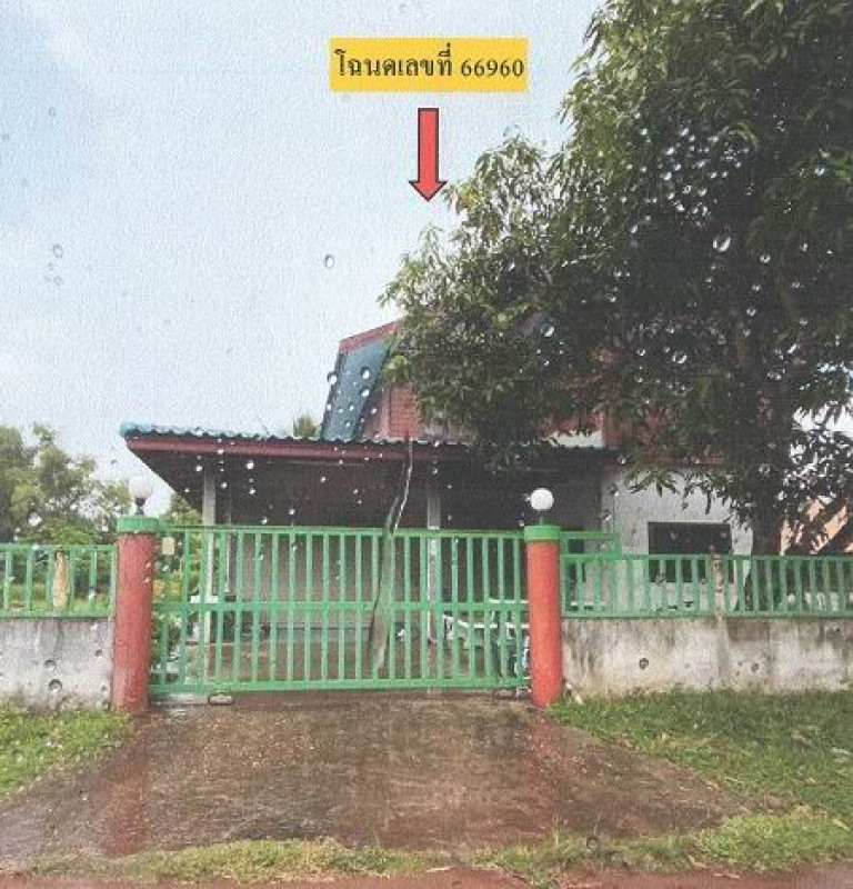 บ้านเดี่ยว สกลนคร เมืองสกลนคร ห้วยยาง 556604