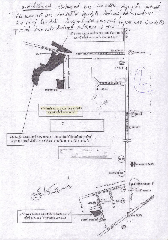 Residential land/lot Krabi Ao Luek Khao Yai 1026375