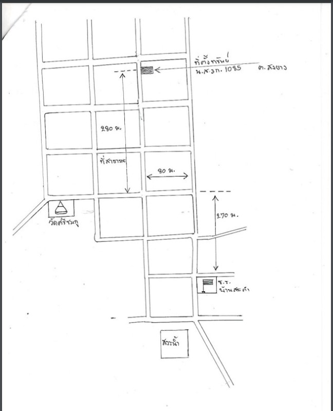 บ้านเดี่ยว อุบลราชธานี ศรีเมืองใหม่ สงยาง 149475