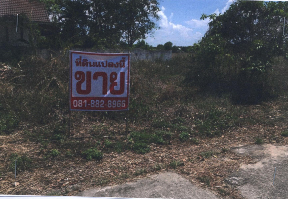 ที่ดินเปล่า ลำปาง เมืองลำปาง ปงแสนทอง 38500