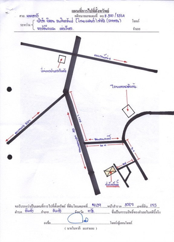 ทาวน์เฮ้าส์ ตรัง กันตัง กันตัง 835905