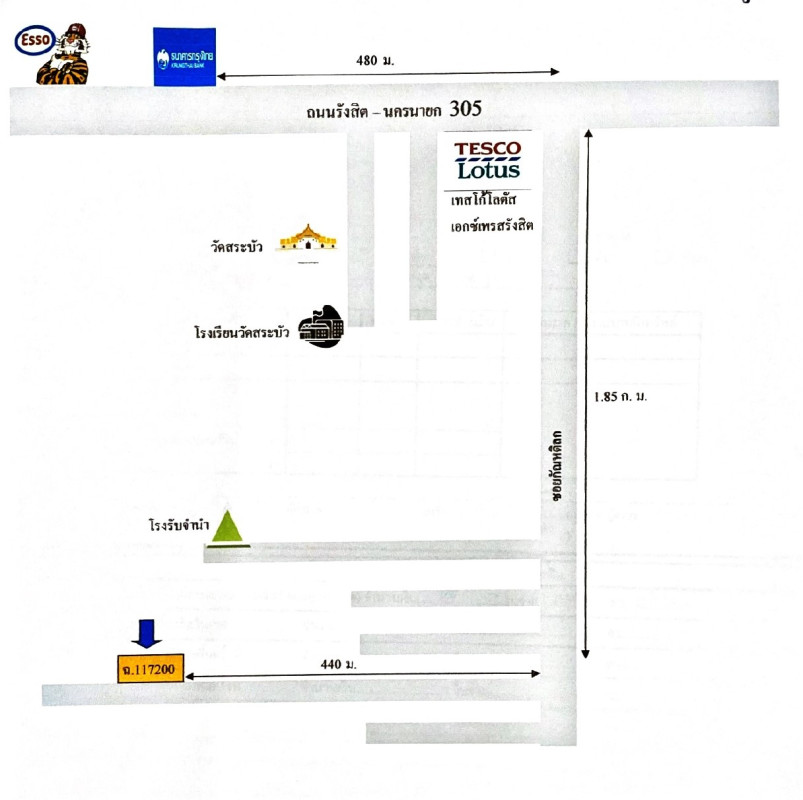 บ้านเดี่ยว ปทุมธานี ลำลูกกา บึงคอไห 1590600