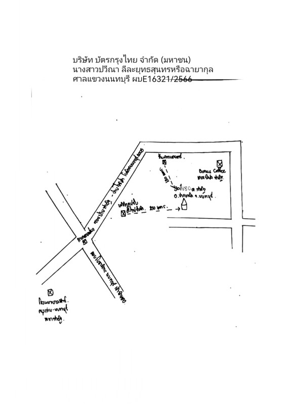 Townhouse Nonthaburi Pak Kret Tha It 1837650
